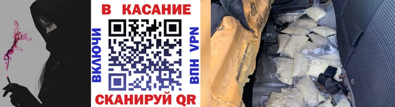 Купить Амфетамин  Канабис  Мефедрон  Гашиш  Кокаин  Минусинск