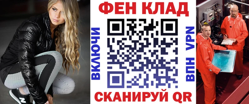 АМФ 97%  Купить закладки  Минусинск 