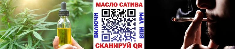 Купить где  Минусинск  Печенье с ТГК марихуана 