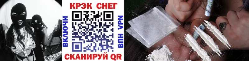 Купить где  Минусинск  КОКАИН Перу 