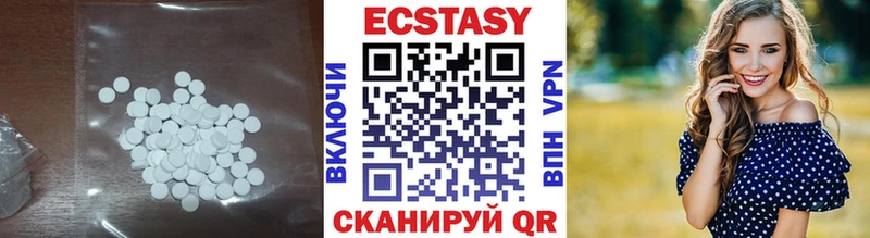 Ecstasy mix  Купить  Минусинск 