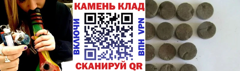 ГАШ ice o lator  Купить где  Минусинск 