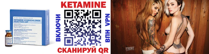 Кетамин ketamine  Купить  Минусинск 