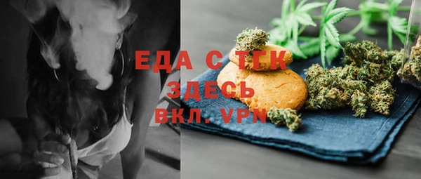 ALPHA-PVP Баксан