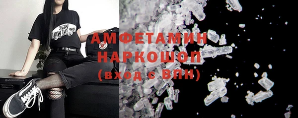 ALPHA-PVP Баксан