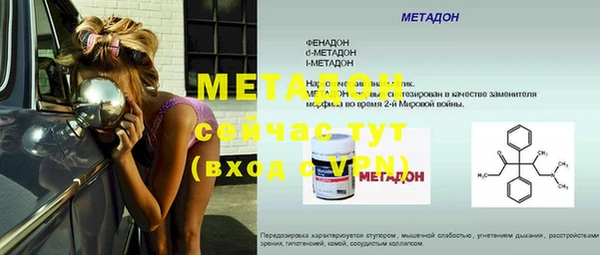 ALPHA-PVP Баксан