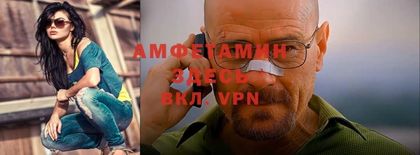ALPHA-PVP Баксан