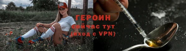ALPHA-PVP Баксан