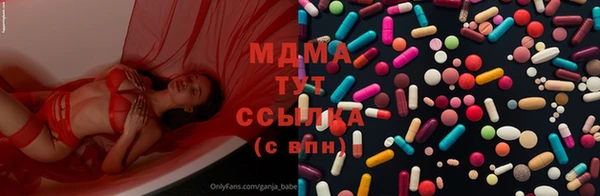 таблы Балабаново