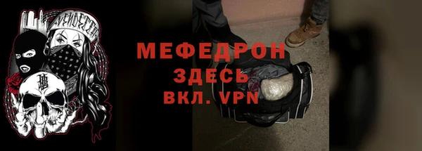 таблы Балабаново