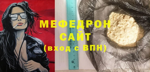 ALPHA-PVP Баксан