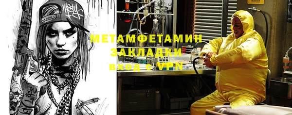 твердый Балахна