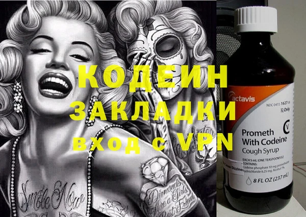 синтетический гашиш Белокуриха