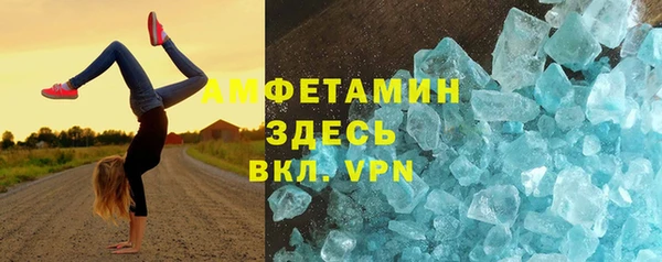 ALPHA-PVP Баксан