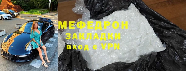ALPHA-PVP Баксан