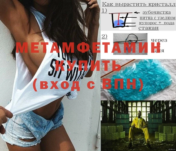 твердый Балахна