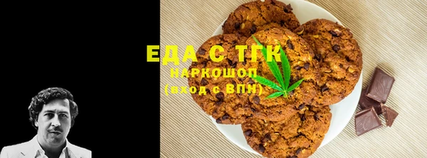 синтетический гашиш Армянск