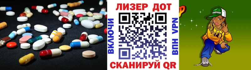 ЛСД экстази ecstasy  Купить  Минусинск 