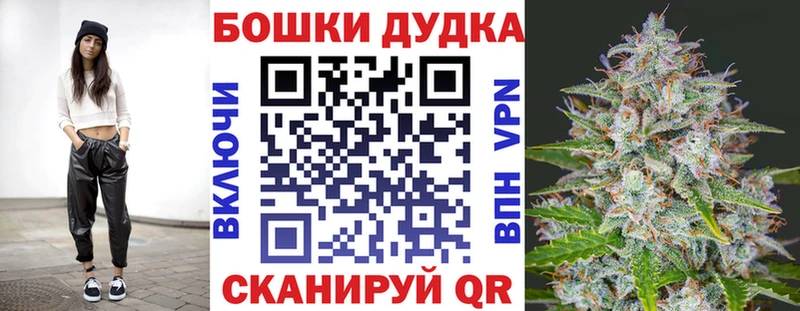 Конопля MAZAR  Купить  Минусинск 